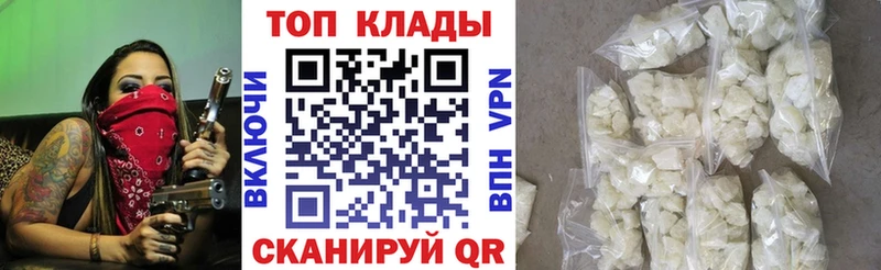 Купить наркотики сайты Сорочинск ГАШИШ  Alpha-PVP  Мефедрон  КОКАИН 