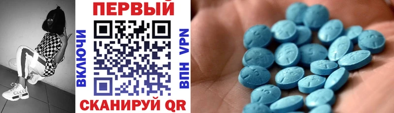 Амфетамин 98%  Сорочинск 