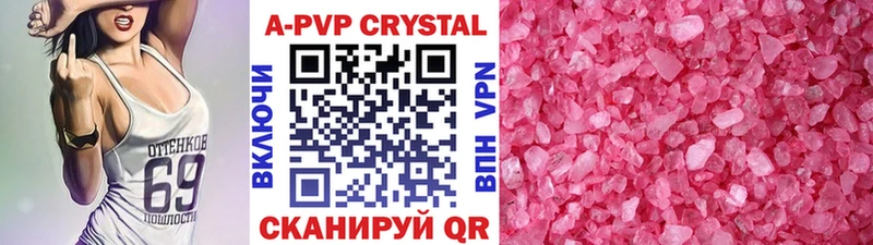 A PVP VHQ  дарк нет официальный сайт  KRAKEN маркетплейс  Сорочинск  как найти  