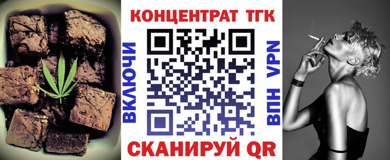 где продают   Сорочинск  МЕГА ONION  Еда ТГК конопля 