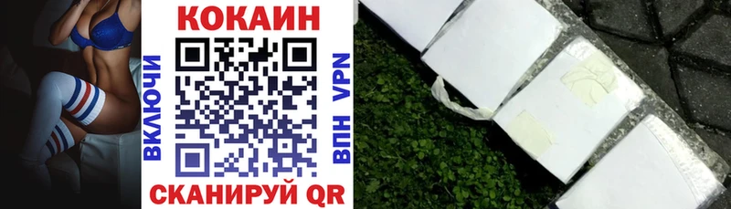 где продают   Сорочинск  Кокаин 97% 