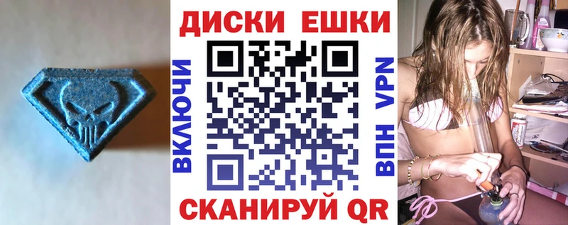 Экстази 99% Сорочинск