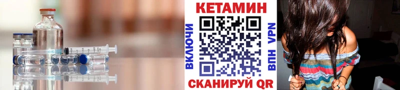 ОМГ ОМГ онион  Сорочинск  Кетамин VHQ 