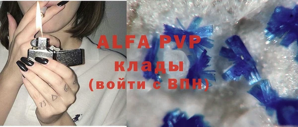 винт Балабаново