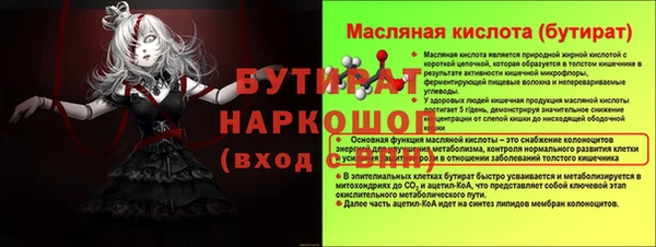 МДМА Баксан
