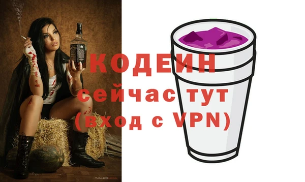 МДМА Баксан