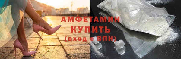 винт Балабаново