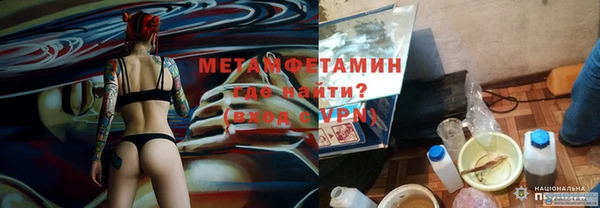 стафф Балахна