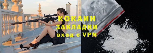 стафф Балахна