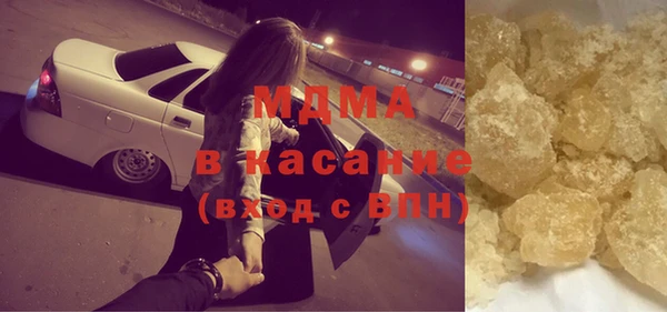 МДМА Баксан