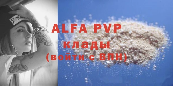 винт Балабаново