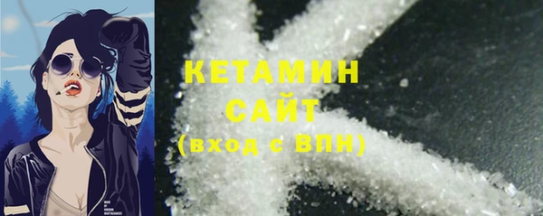 стафф Балахна