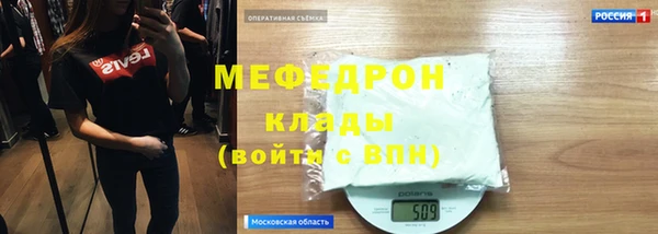 стафф Балахна