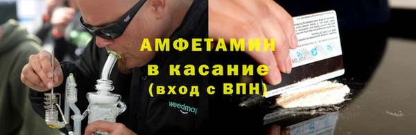 стафф Балахна