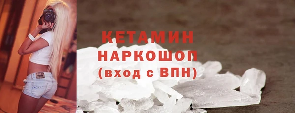 МДМА Баксан