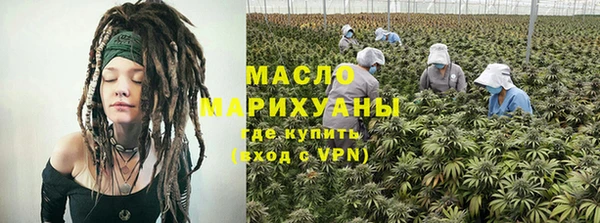 стафф Балахна
