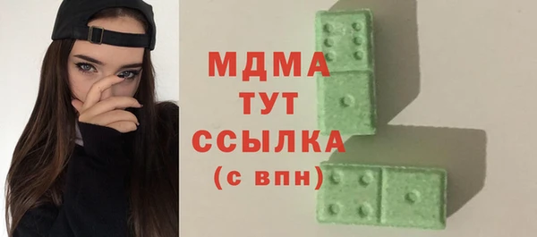 МДМА Баксан