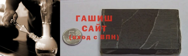 стафф Балахна
