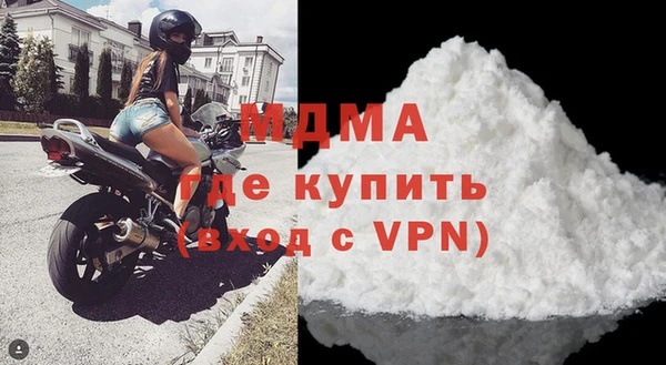 кристаллы Нягань