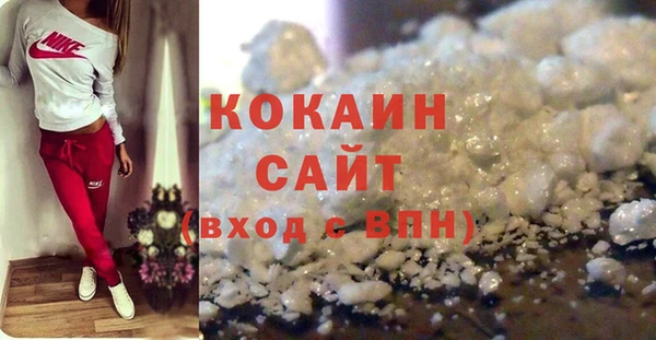 стафф Балахна