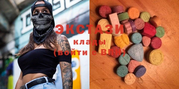 стафф Балахна