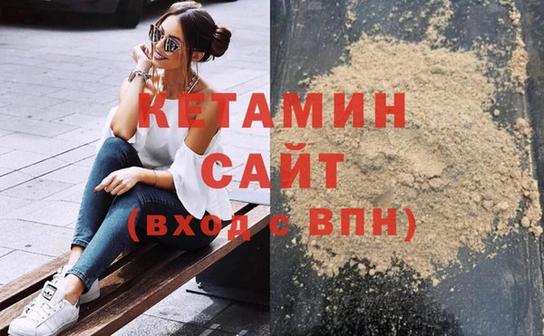 МДМА Баксан