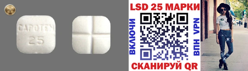 LSD-25 экстази кислота  где купить наркотик  Сорочинск 