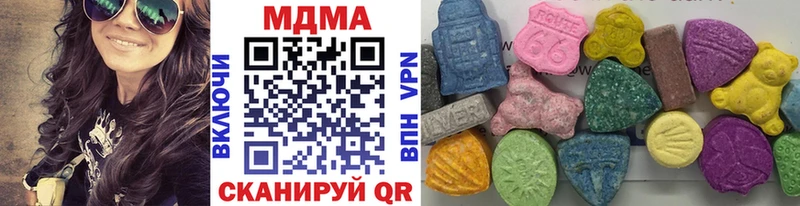 MDMA Molly  где найти наркотики  mega зеркало  Сорочинск 