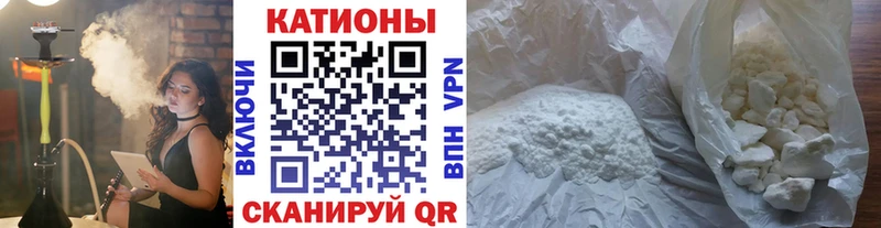 Мефедрон кристаллы  купить наркоту  Сорочинск 