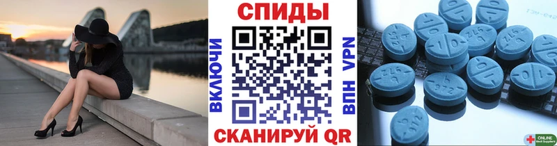 МЕТАМФЕТАМИН винт  Сорочинск 