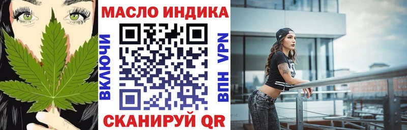 где купить наркоту  Сорочинск  Дистиллят ТГК Wax 